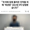 가야복권방 이미지