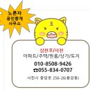 삼천포 사우나 이미지