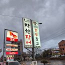 태장주유소 이미지