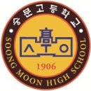 숭문중고등학교 Daum카페