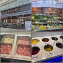 나루 | 마곡 훠궈 무한리필 맛집 | 중경식객 마곡나루점 후기(ft. 샤브샤브, 종류, 가격)