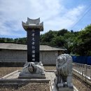 이의정정문 이미지