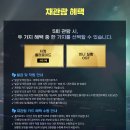 ㈜복지21 | 뮤지컬 조선의 복서 3차 티켓 오픈 취켓팅 | 재관람 혜택 대학로자유극장