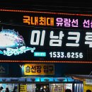 선상상회