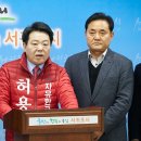 허용진 이미지