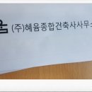 에이블건축사사무소 네이버블로그