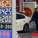 송산주유소 이미지