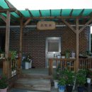 금강민박 이미지