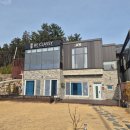 외간정글돔하우스 | 통영 비클래시 키즈풀빌라 정글돔점 내돈내산후기