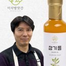 이삭방앗간 이미지