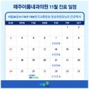 이룸내과의원 이미지