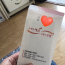 홍루이젠(화순점)