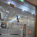 연세이브의원 | 내돈내산) 연세이브의원