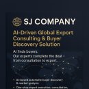 수 COMPANY