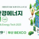 (주)벡스코