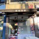 틈새라면(이천터미널점) | 틈새라면 이천터미널점, 매운라면 빨계떡 아쉬운 후기