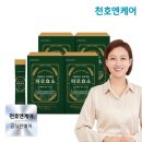 (주)천호 이미지