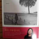 고난이라는 포장지 안의 선물인 삶 이미지