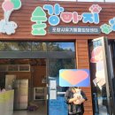 블루밸리주유소 Daum카페