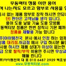 백년이엔지 이미지