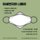 한울어린이집 이미지