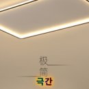미소엘이디 이미지