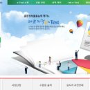 e-Test Professionals Excel 2016 이미지