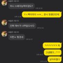아 쓸 게 너무 많다 귀찮게