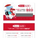 고양휴게소