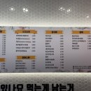 여우愛김밥 - 강서구 공항대로 186 | 여우愛김밥