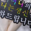 빛나는날