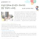 청운보육원 티스토리