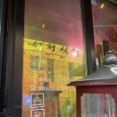 서정식탁 이미지