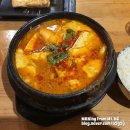 상하이곰탕