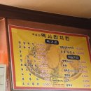 맥시칸치킨 이미지