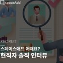 공간미디어 네이버블로그