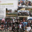 주식회사해동산업