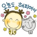 ◈대한민국 최高리더◈공군800기◈2020년 04월 15일 수요일 출석부 출격~~^^ 이미지