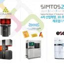 (주)에이치디씨 이미지