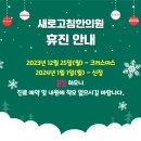 새로고침한의원 이미지