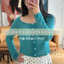 틸 | 미치코런던 코시노 러플 오프숄더 가디건 틸 블루 후기 (사이즈 팁)