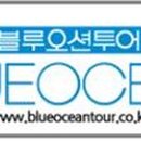 명문관광여행사