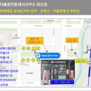 고덕로데오공인중개사사무소 이미지