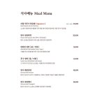 한와담센트로폴리스