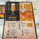 백스비어서귀포성산점