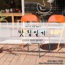디어케이크까페 | [경주 황리단길] 디어슬로우 케이크 커피 맛집, 대릉원 앞 한적한 카페 -내돈내산 솔직후기