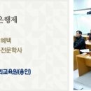 바둑지도사3급 이미지