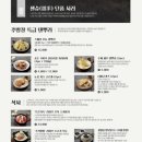 스시도쿠더성수