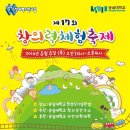 3D프린팅창작교실