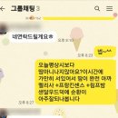 저녁아로마테라피DIY 이미지